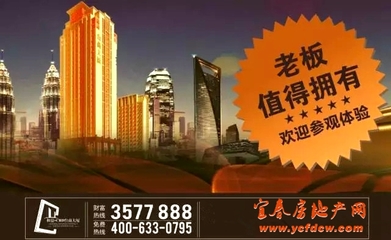 首付11萬 年賺3萬6 2015年最穩(wěn)投資產(chǎn)品出爐！